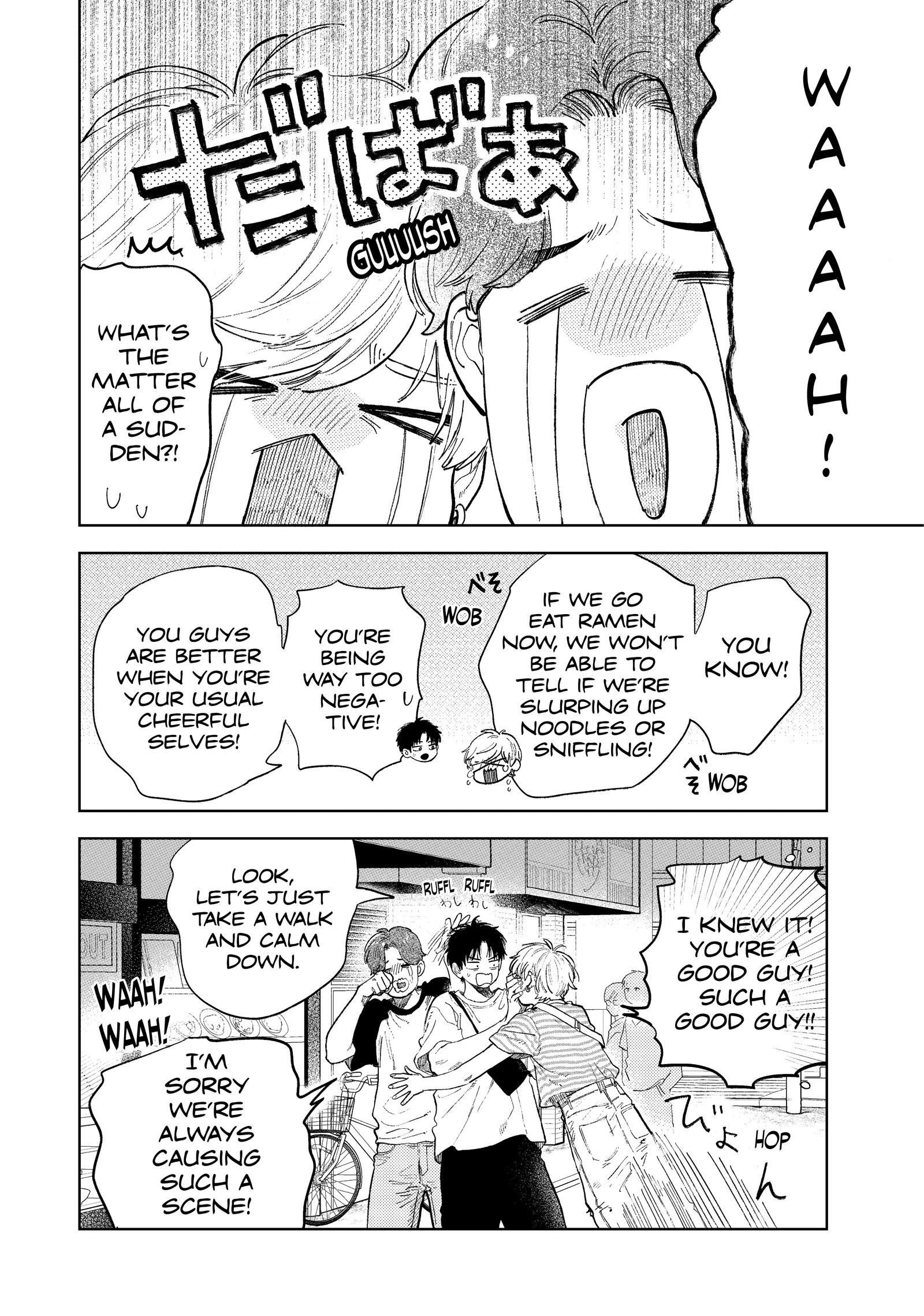 A Sign of Affection, Chapter 47 image 22
